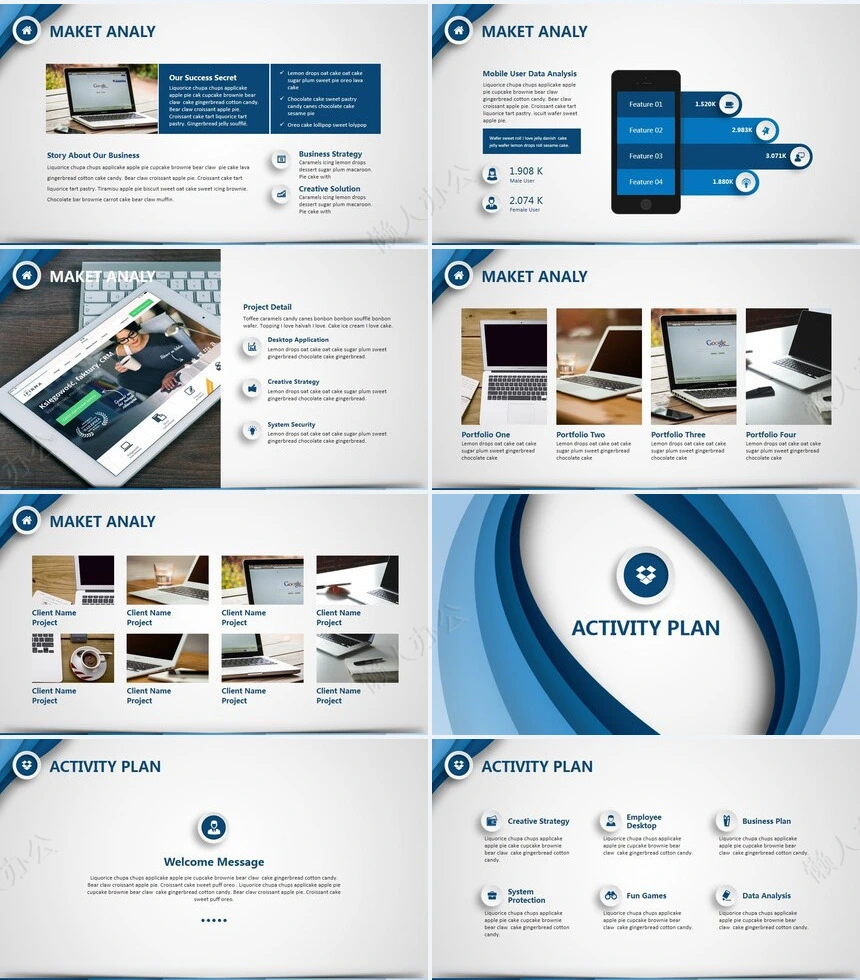 工作报告总结PPT(21)