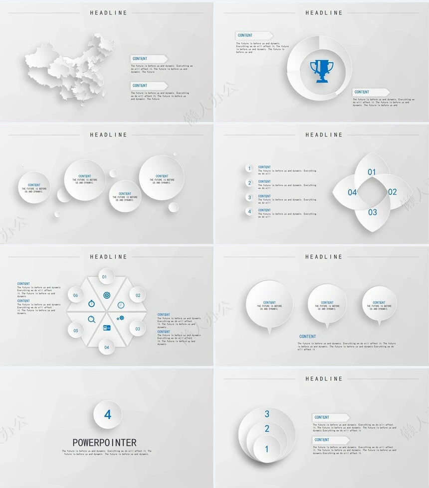 工作报告总结PPT(23)