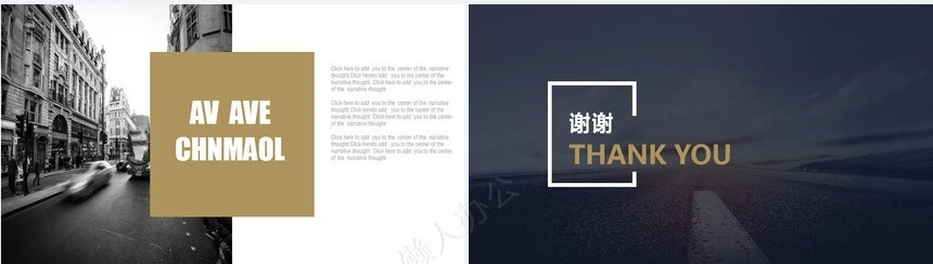 欧美简约大气公司介绍PPT模板