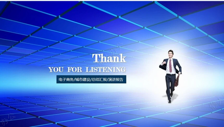 工作报告总结PPT(26)