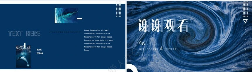 工作报告总结PPT(6)