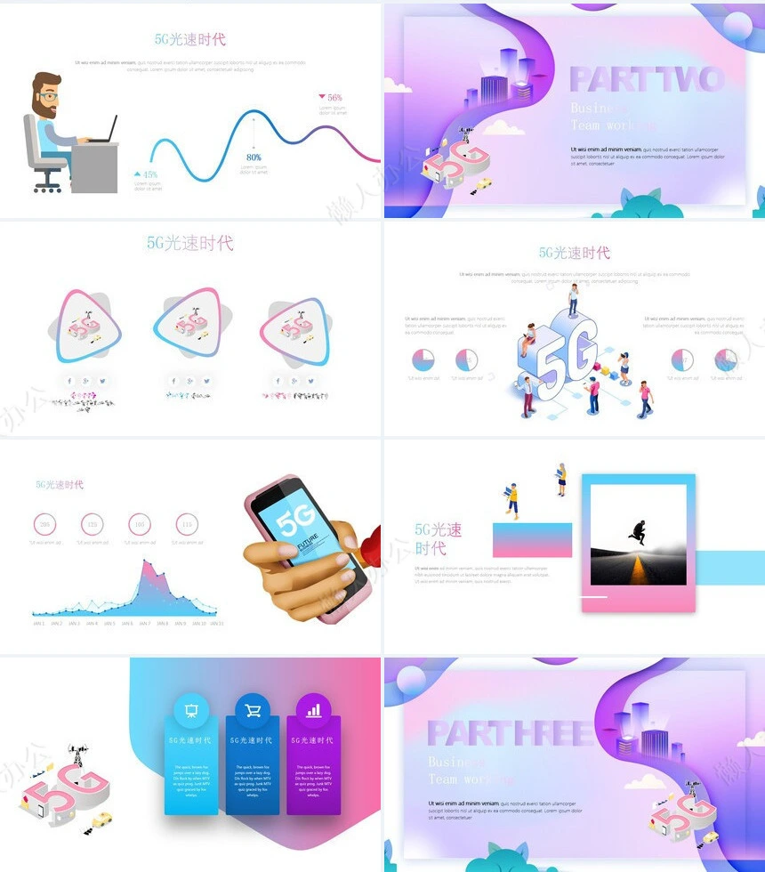 5G科技感PPT模板(7)