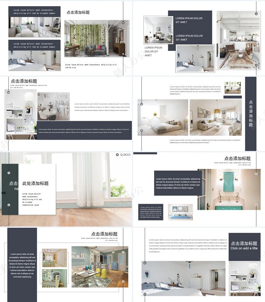 欧美杂志风装修设计公司简介项目计划书PPT模版