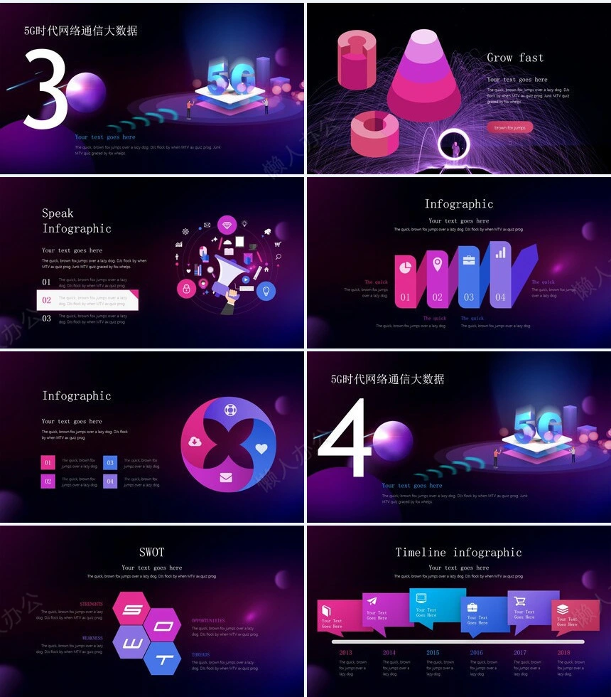 5G科技感PPT模板(8)