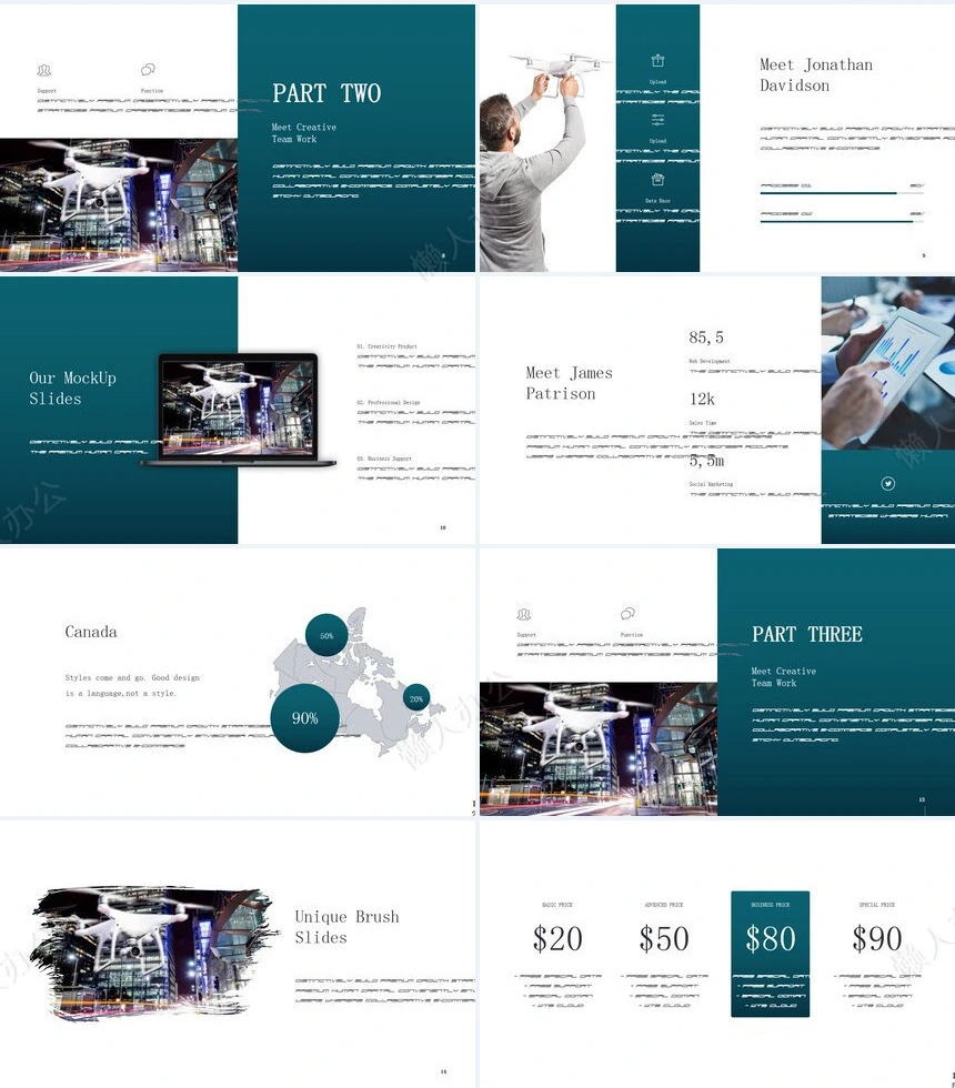 科技感PPT模板(15)