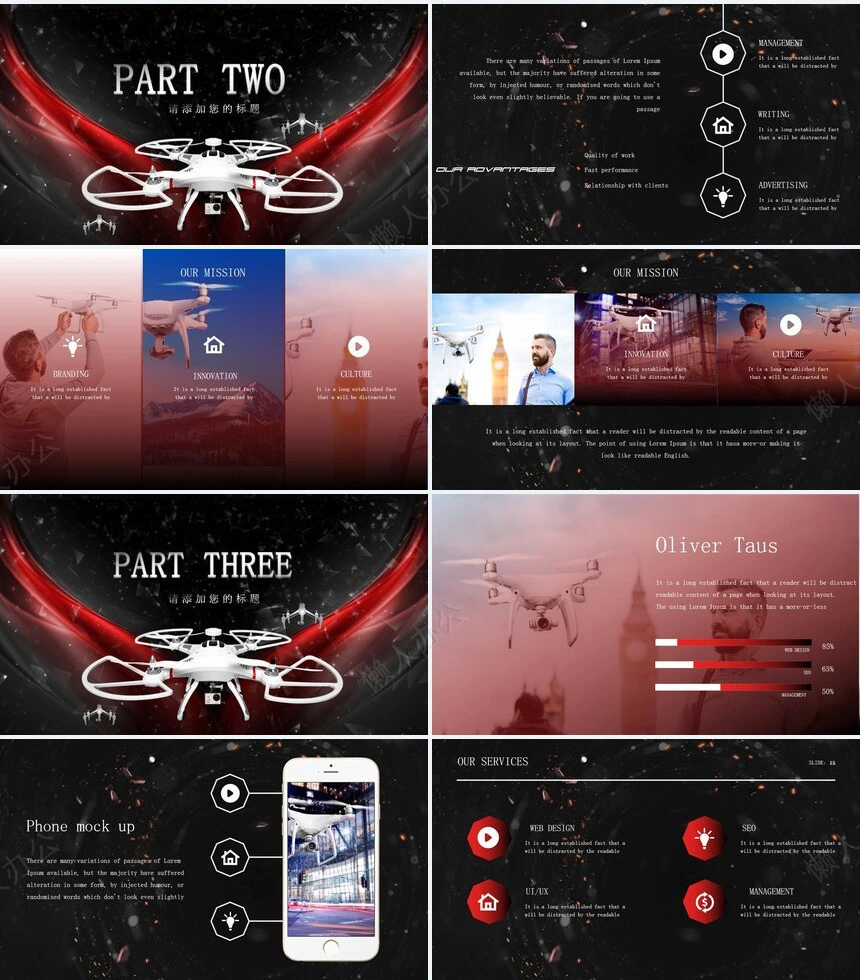 科技感PPT模板(18)