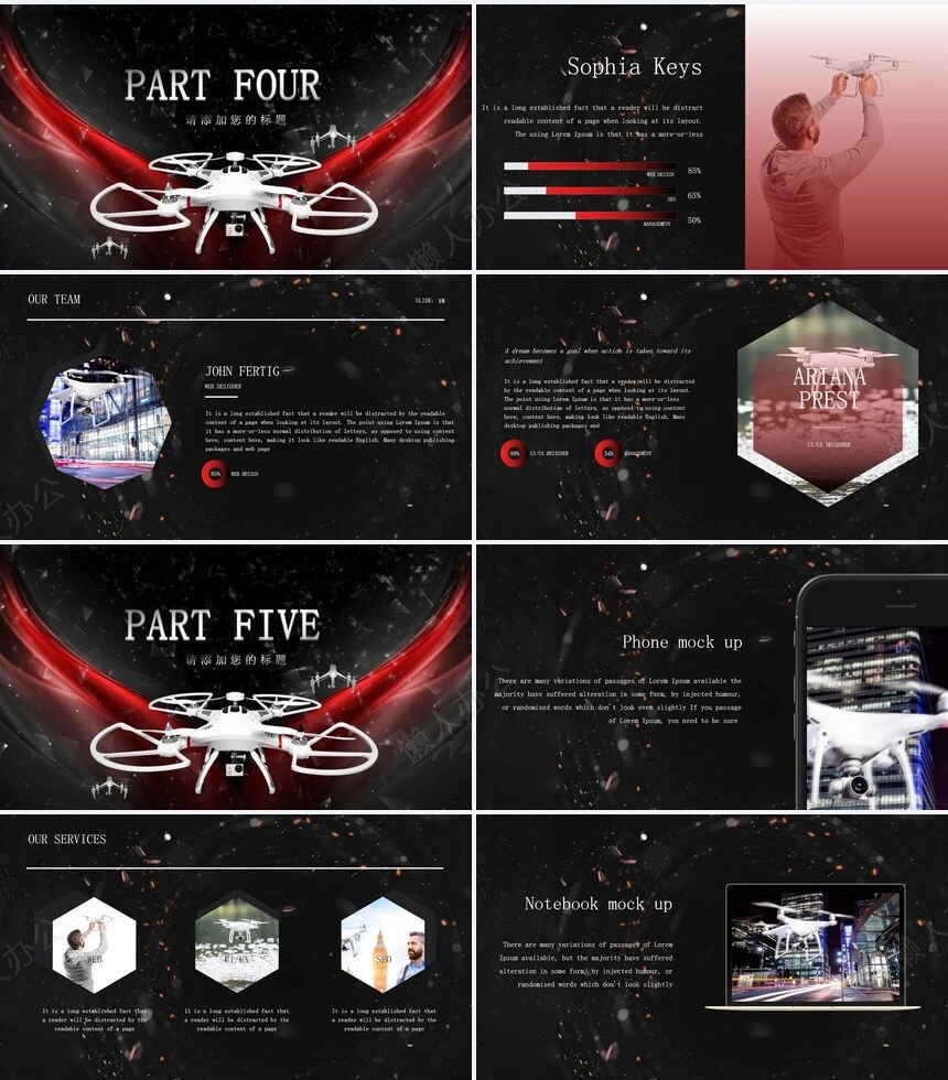 科技感PPT模板(18)