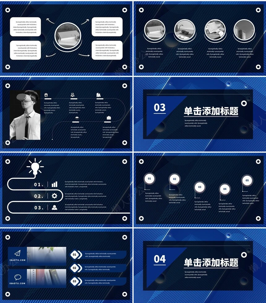 科技感PPT模板(22)