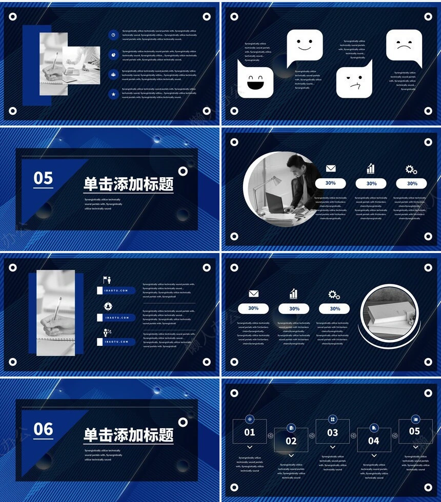 科技感PPT模板(22)