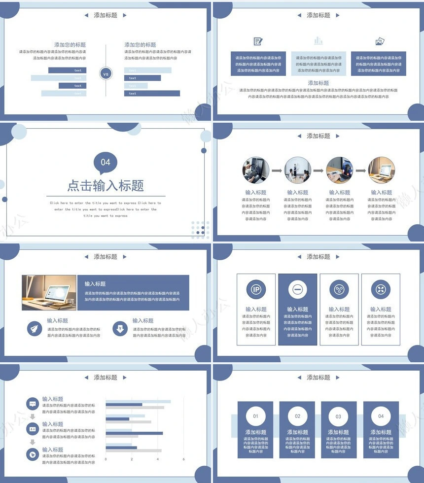 淡雅2023年终述职报告PPT模板述职报告PPT