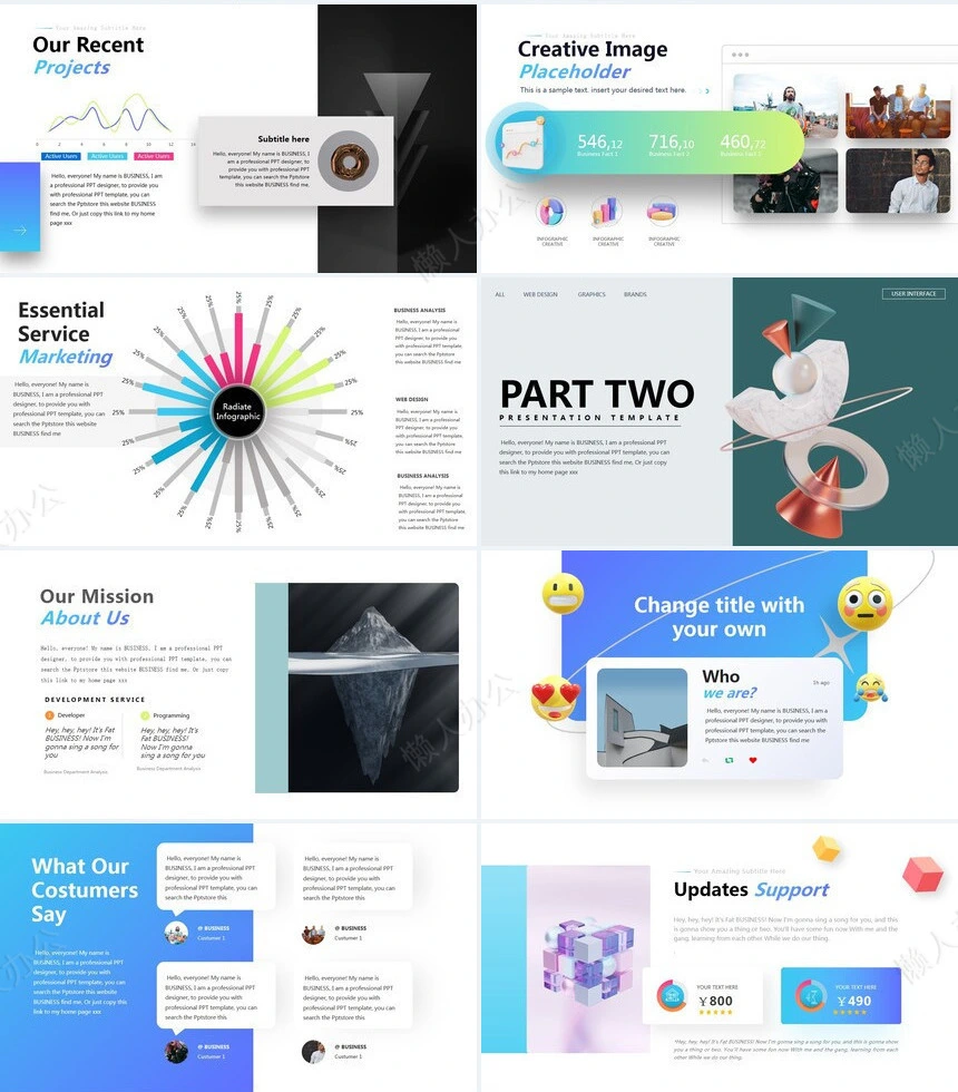 科技高级感PPT(4)