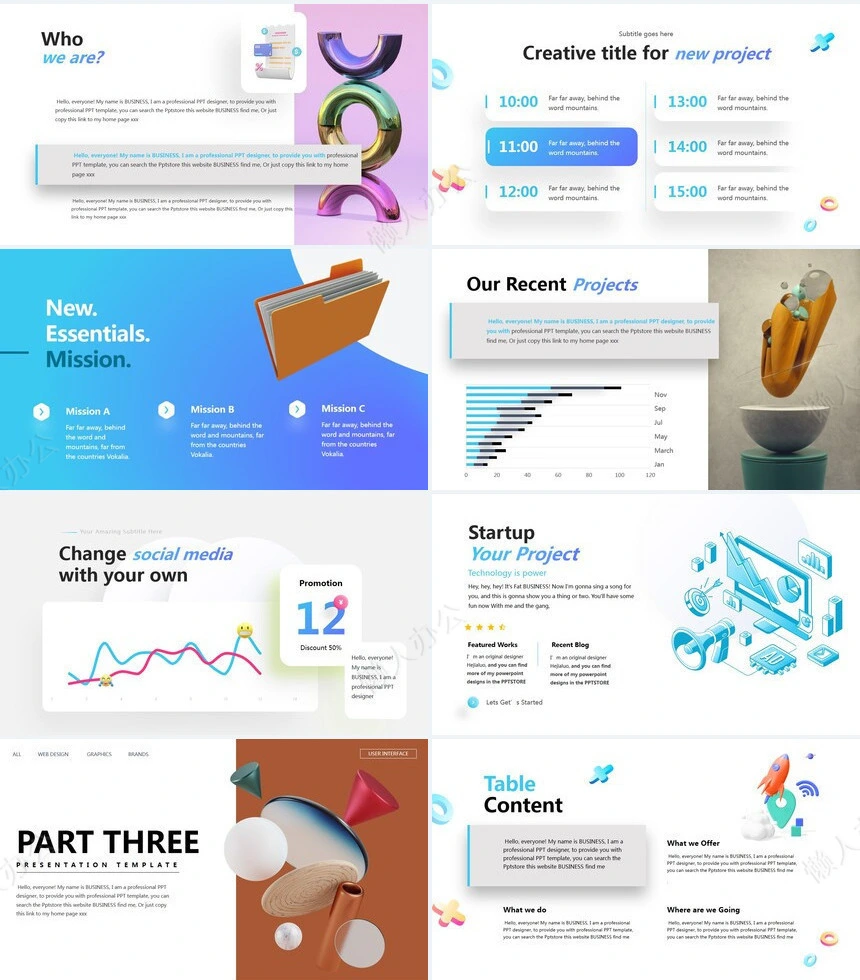 科技高级感PPT(4)