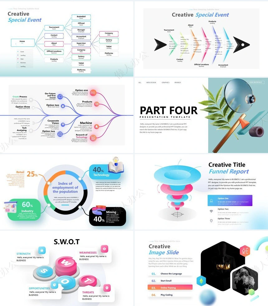 科技高级感PPT(4)