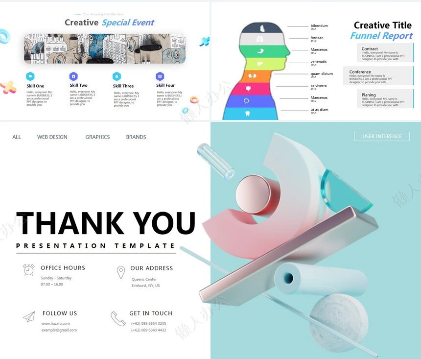 科技高级感PPT(4)