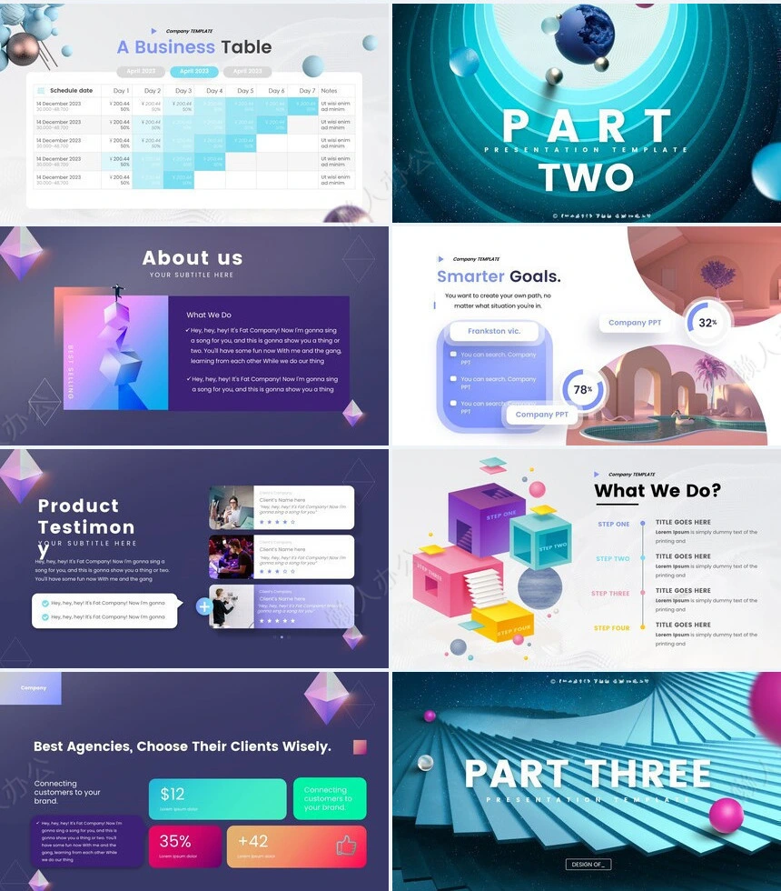 科技高级感PPT(5)