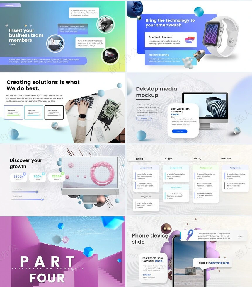 科技高级感PPT(5)