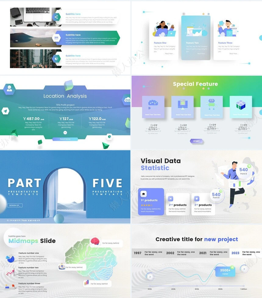 科技高级感PPT(5)