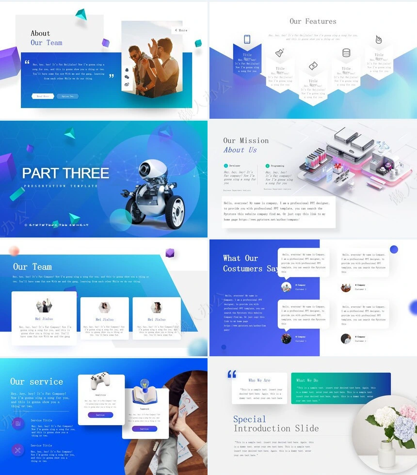 科技高级感PPT(6)