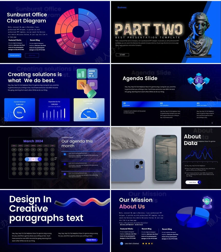 科技高级感PPT(7)
