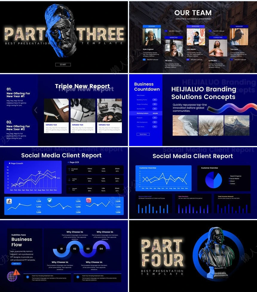 科技高级感PPT(7)