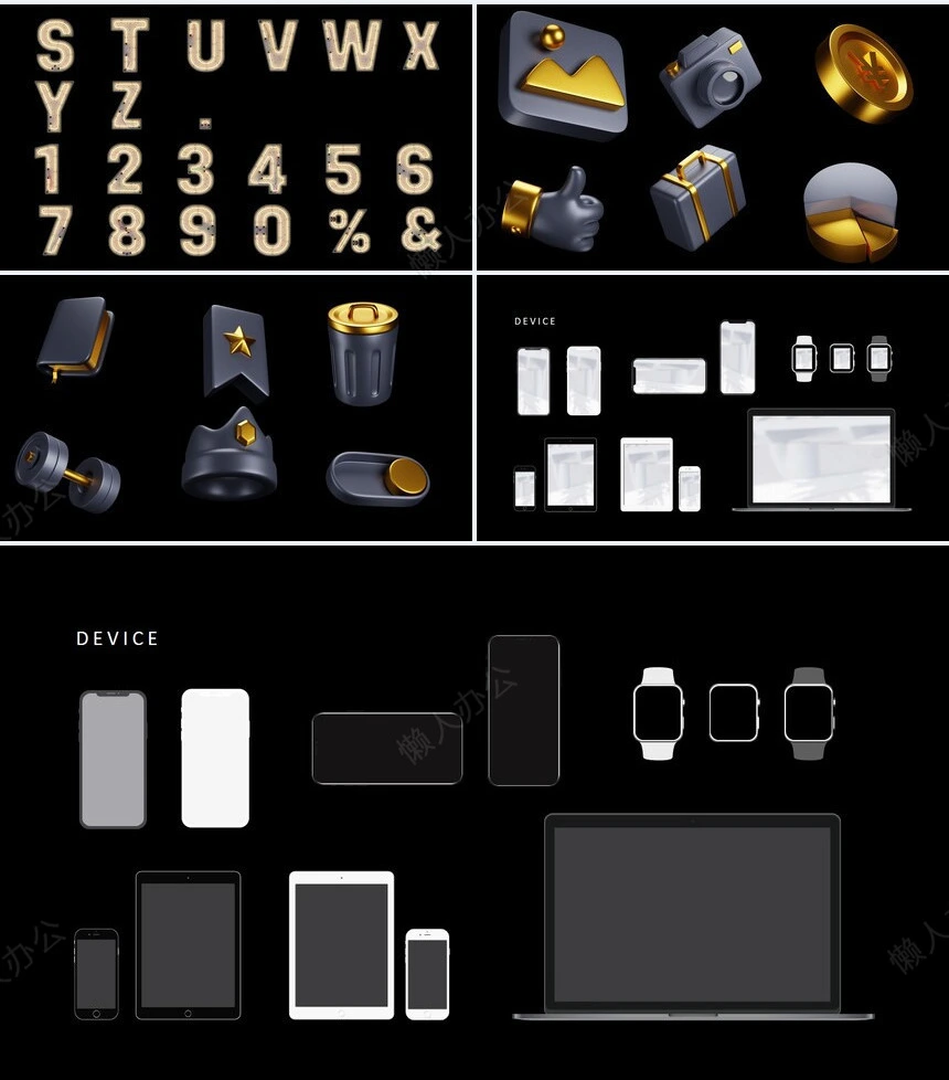 科技高级感PPT(7)