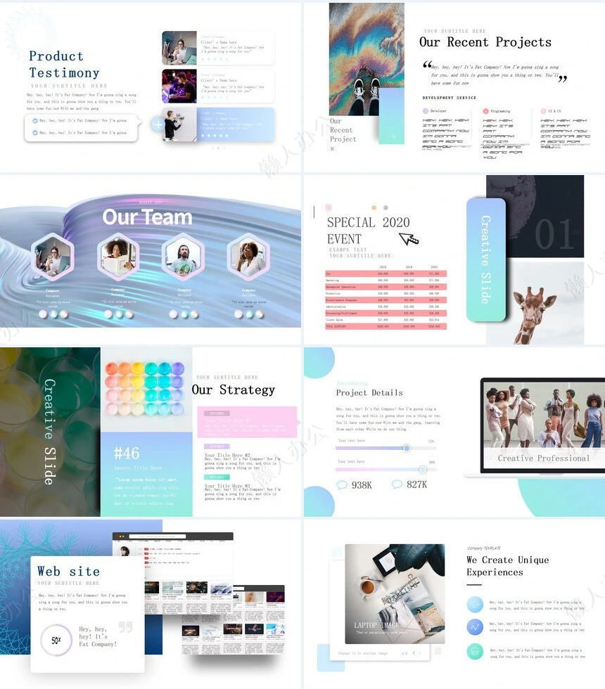 科技高级感PPT(8)