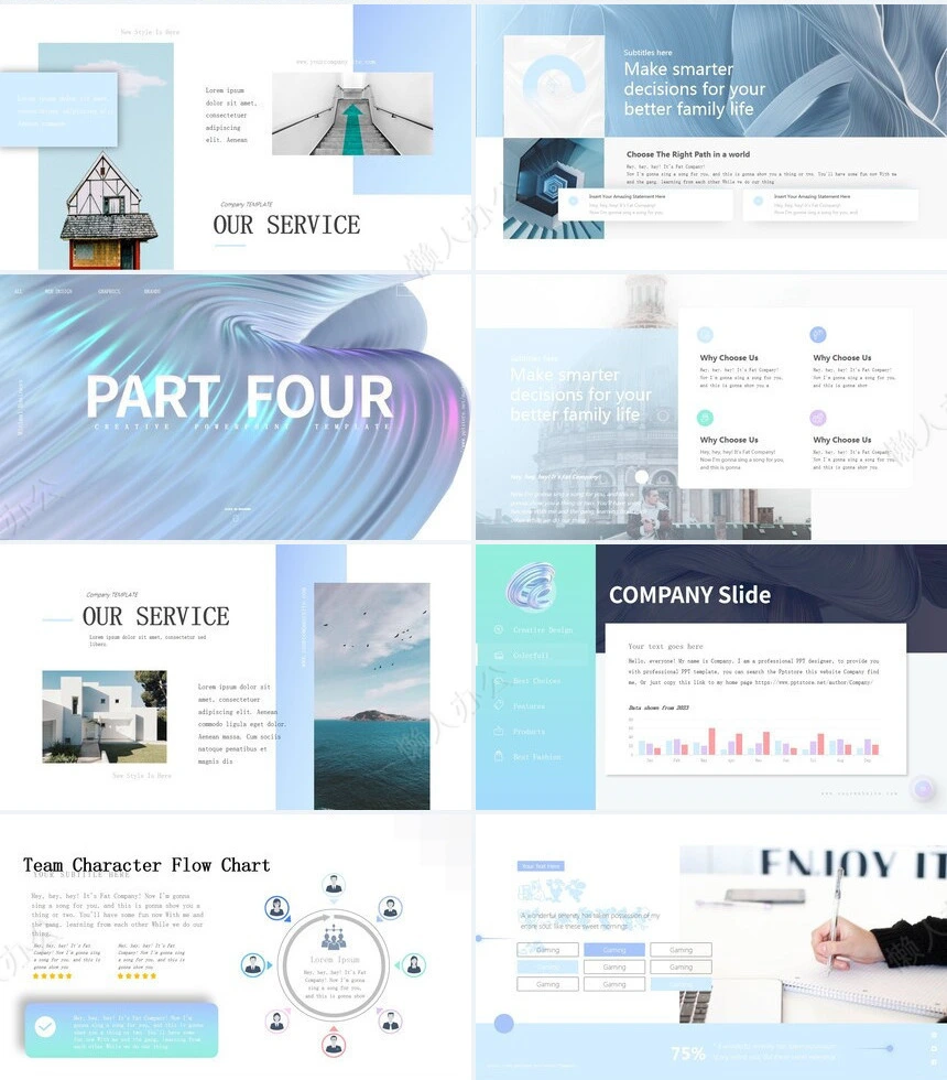 科技高级感PPT(8)