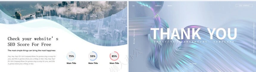 科技高级感PPT(8)
