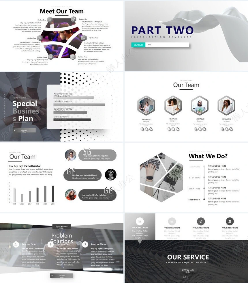 科技高级感PPT(9)