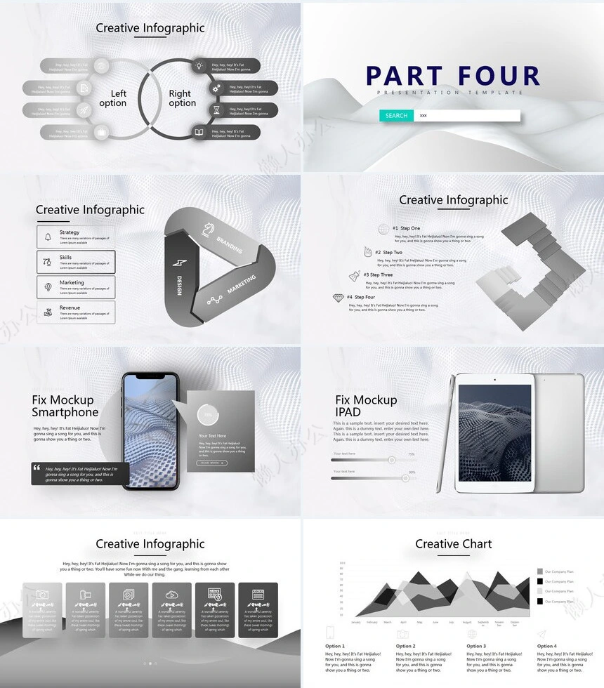 科技高级感PPT(9)