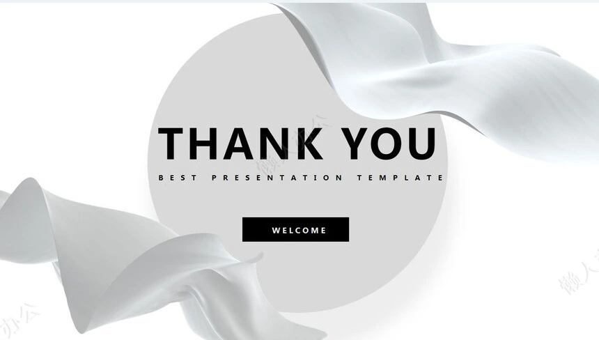 科技高级感PPT(9)