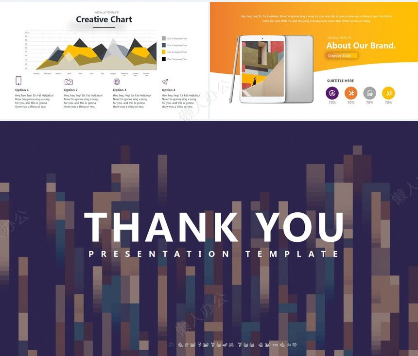 科技感英文PPT(10)