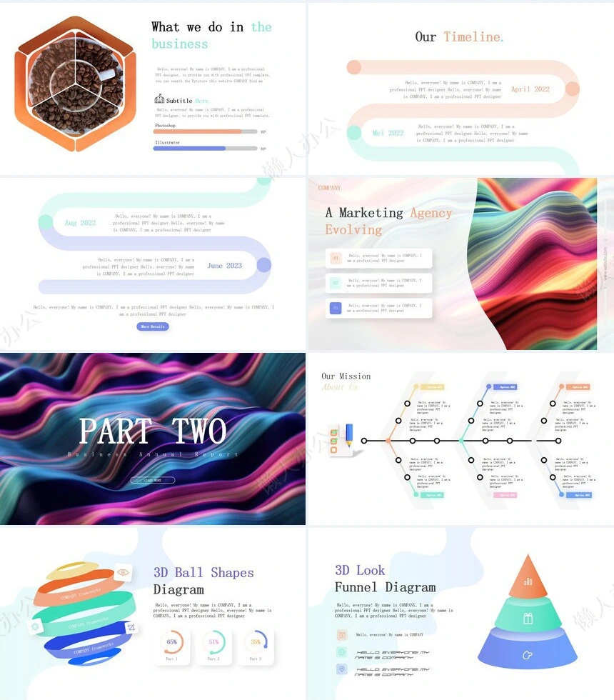 科技感英文PPT(11)