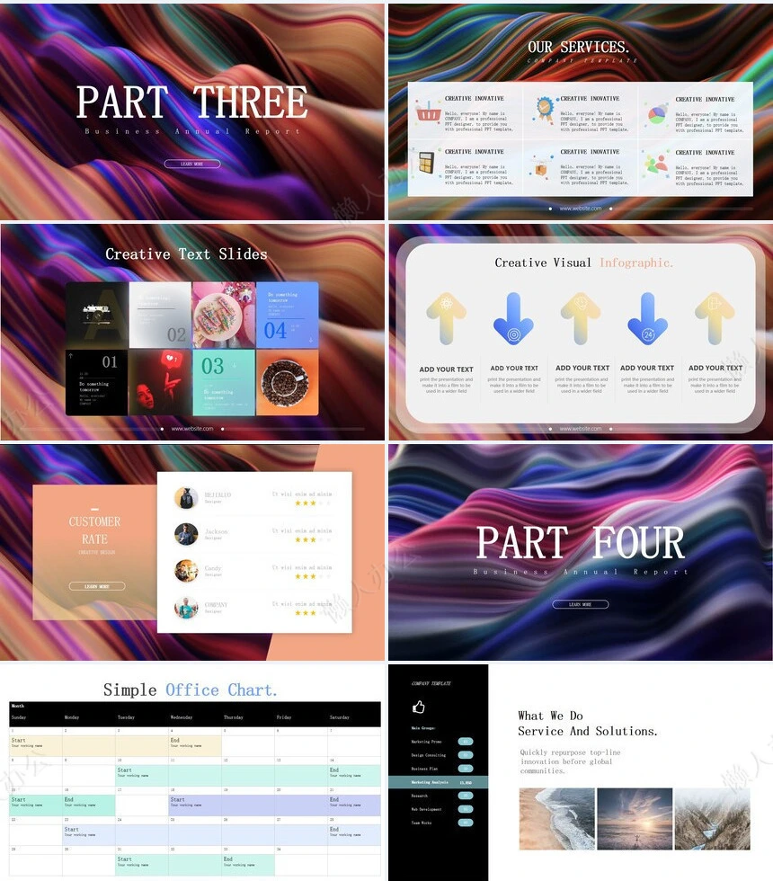 科技感英文PPT(11)