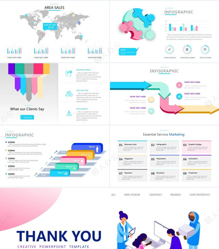 科技感英文PPT(12)