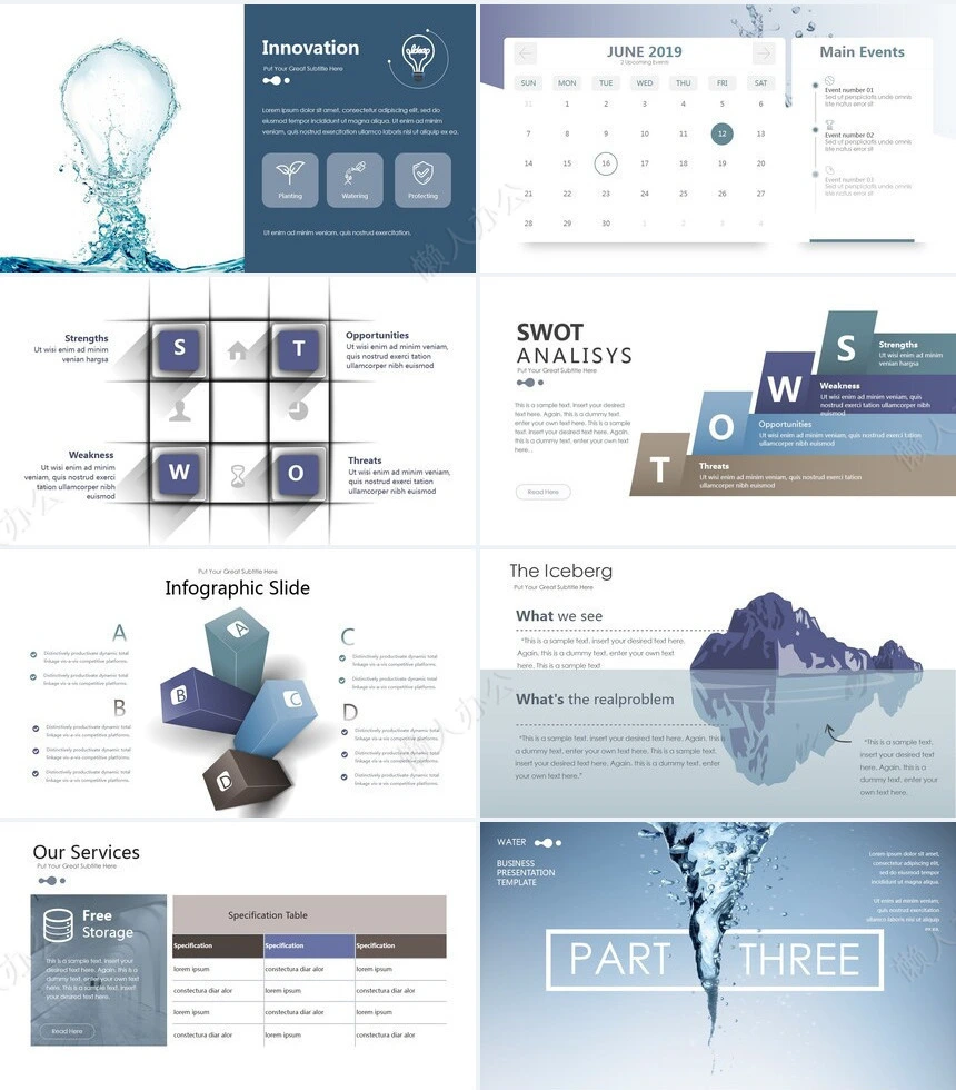 科技感英文PPT(13)