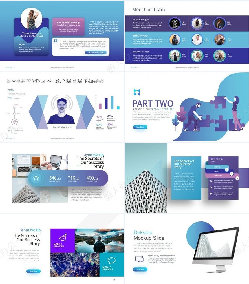 科技感英文PPT(16)