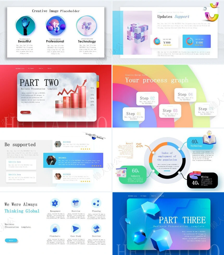 科技感英文PPT(18)