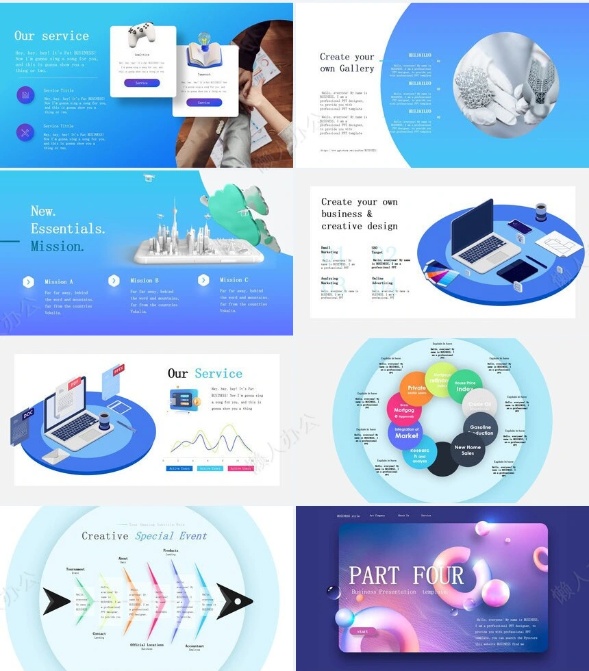 科技感英文PPT(18)