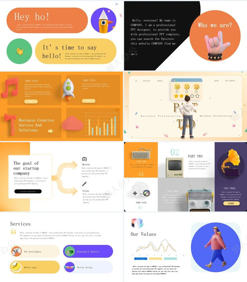 科技感英文PPT(6)