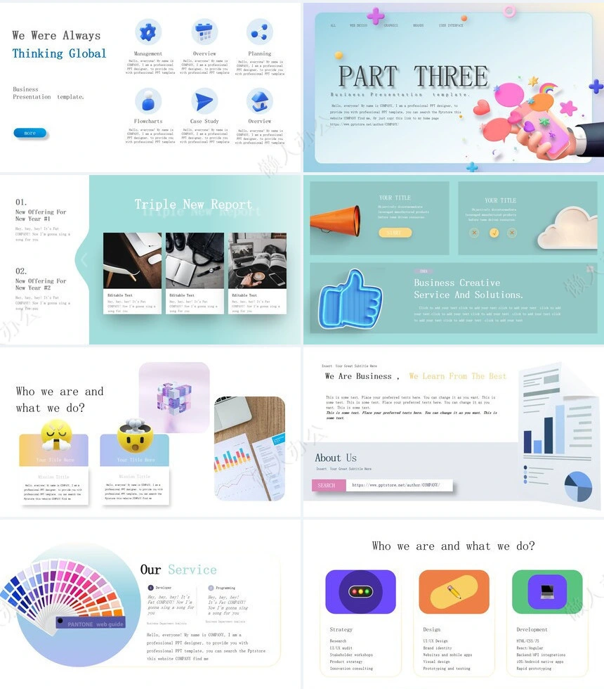 科技感英文PPT(6)
