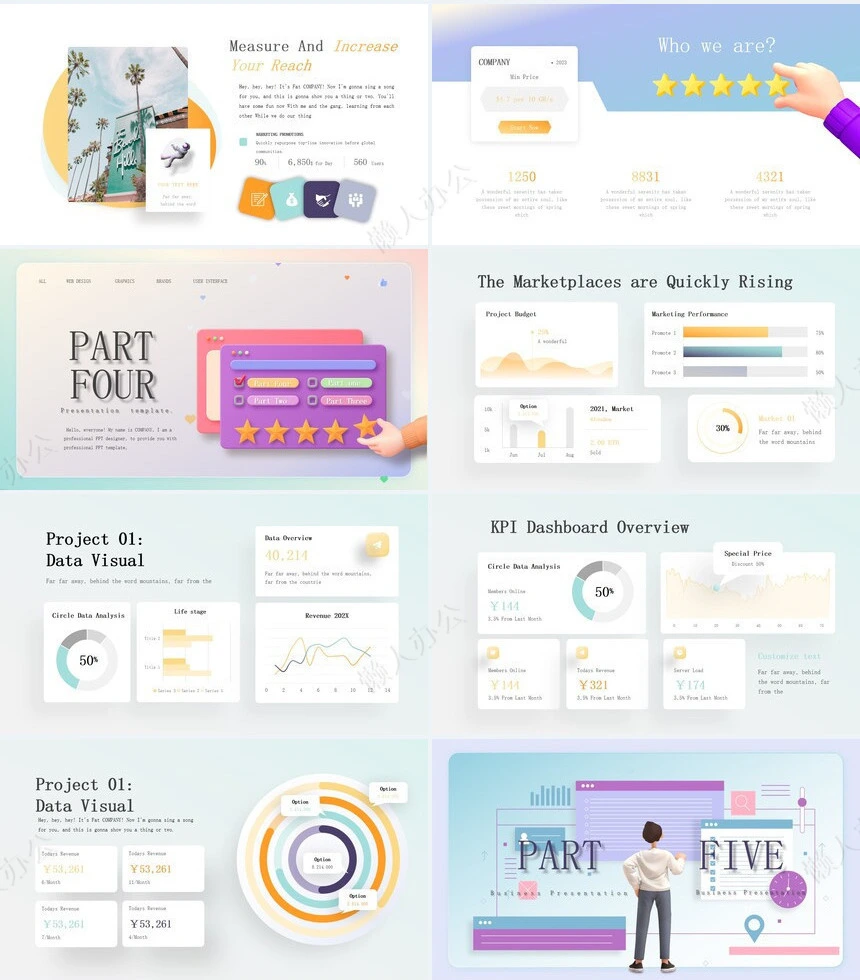 科技感英文PPT(6)