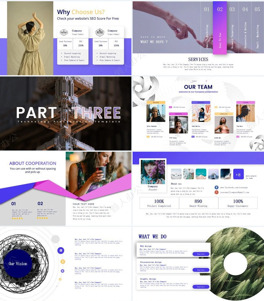 科技感英文PPT(9)