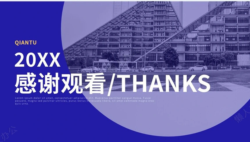 蓝色年终述职报告工作计划