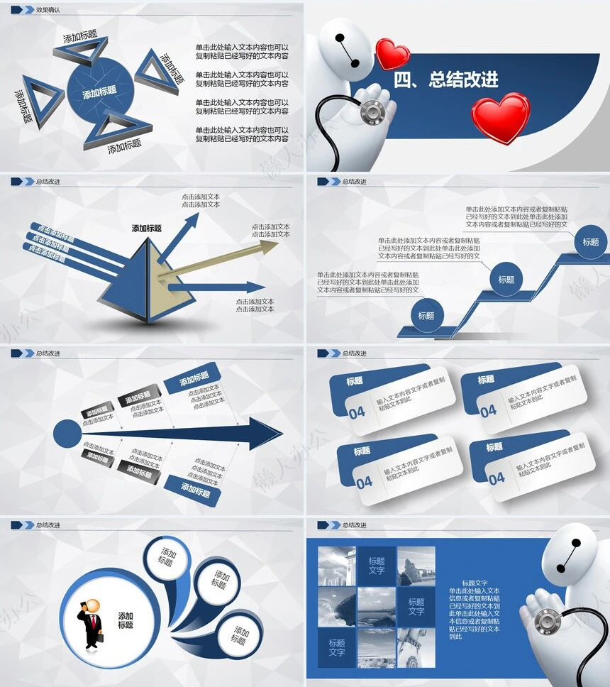 品管圈汇报PPT(1)