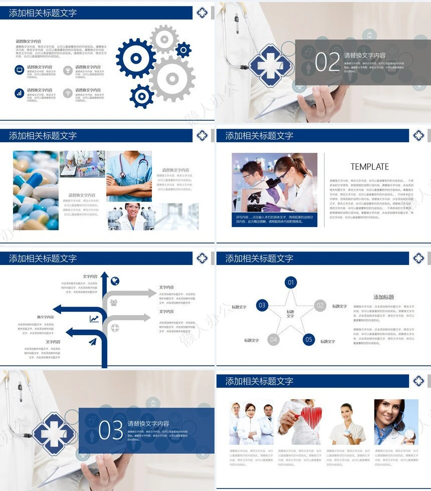 品管圈汇报PPT(33)