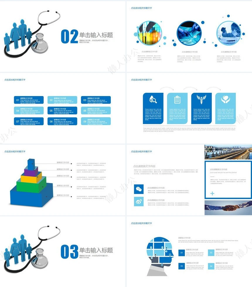 品管圈汇报PPT(34)