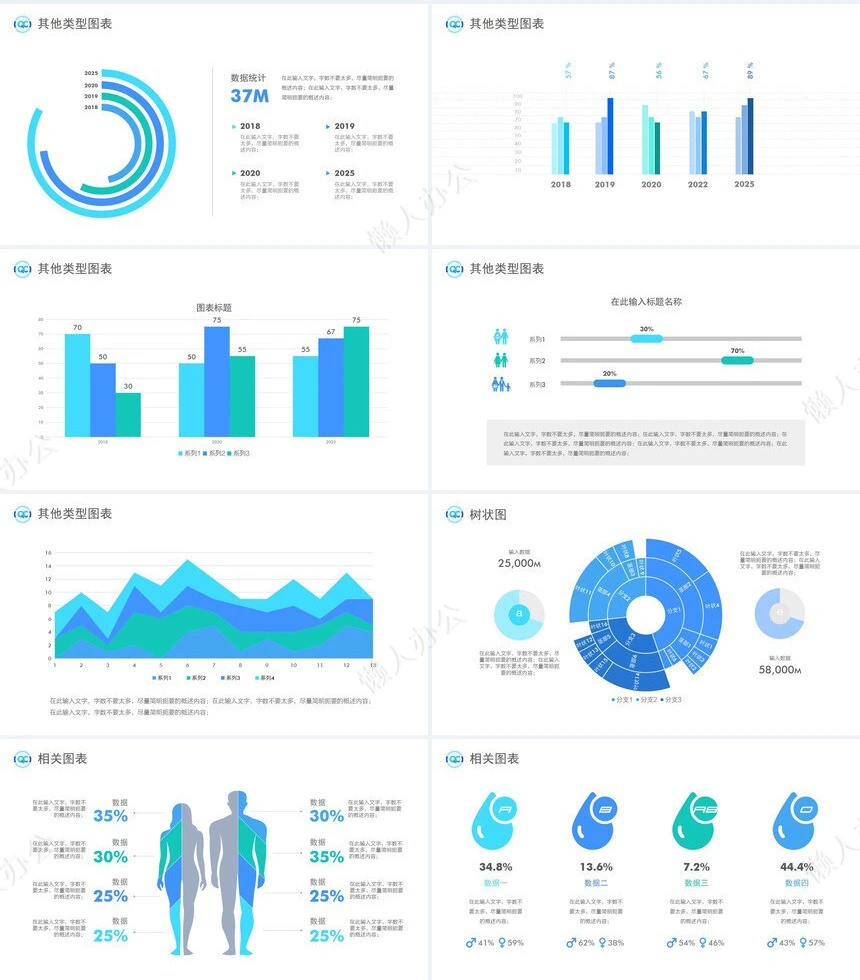 品管圈汇报PPT(40)