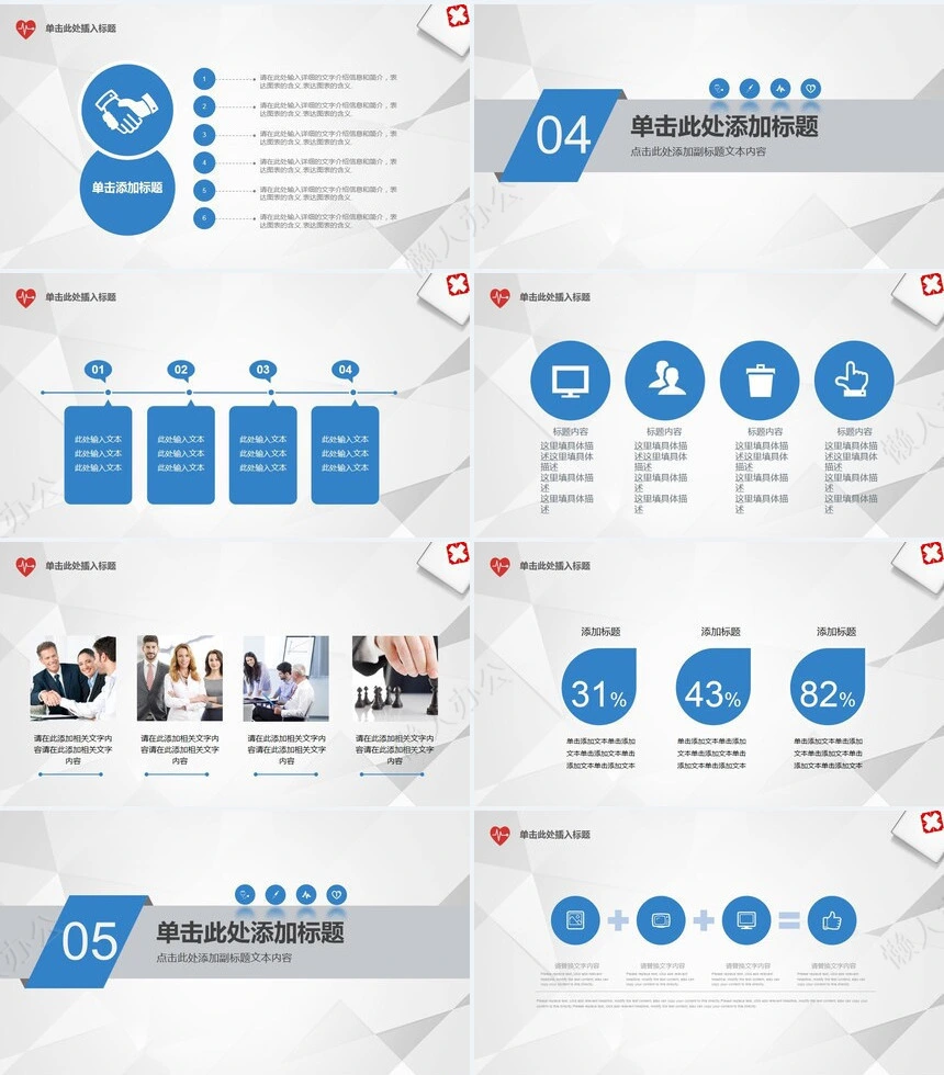 品管圈汇报PPT(48)