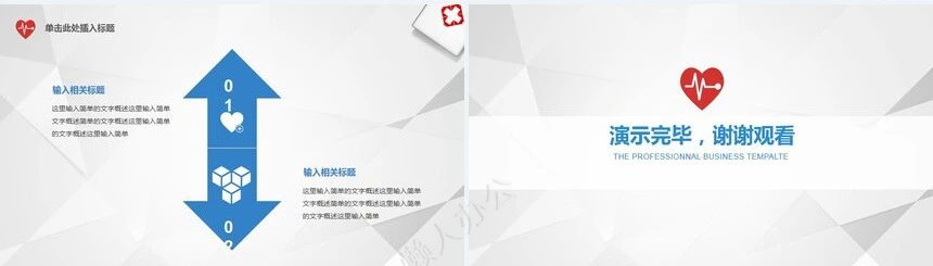 品管圈汇报PPT(48)